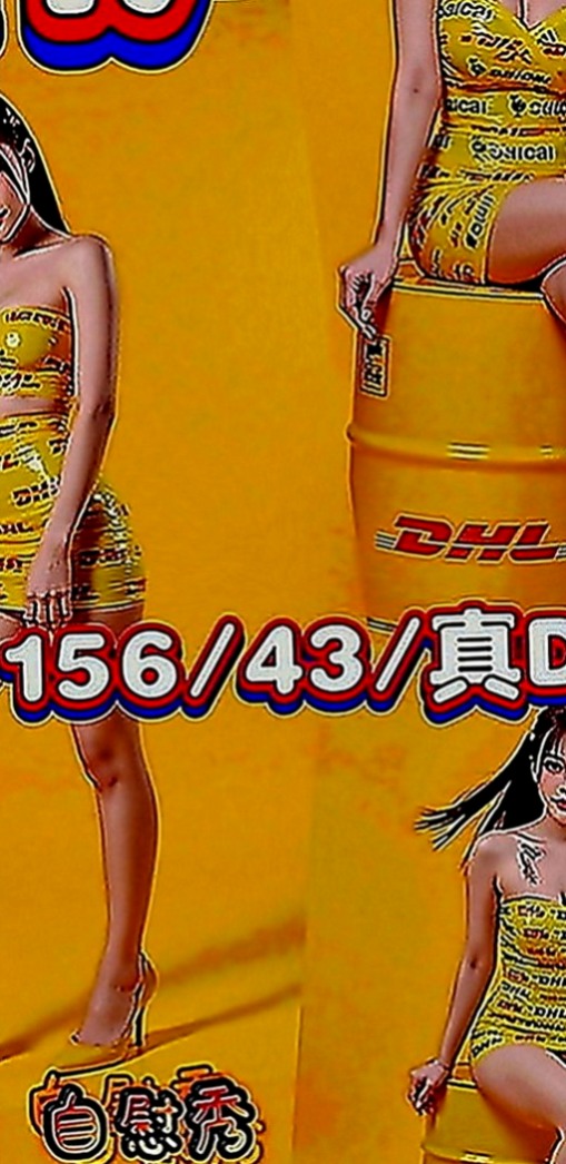 大內外送茶：嫻柯 |俏皮主播|164cm|55kg|C罩杯|22歲|穴穴緊插著很有感覺性欲超強 經常自慰