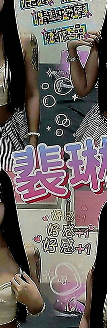 學甲外約：歆瑤 |美妝師|168cm|48kg|D罩杯|19歲|決定下海，老公在家的時候我喜歡跟他在不同的地方做愛，