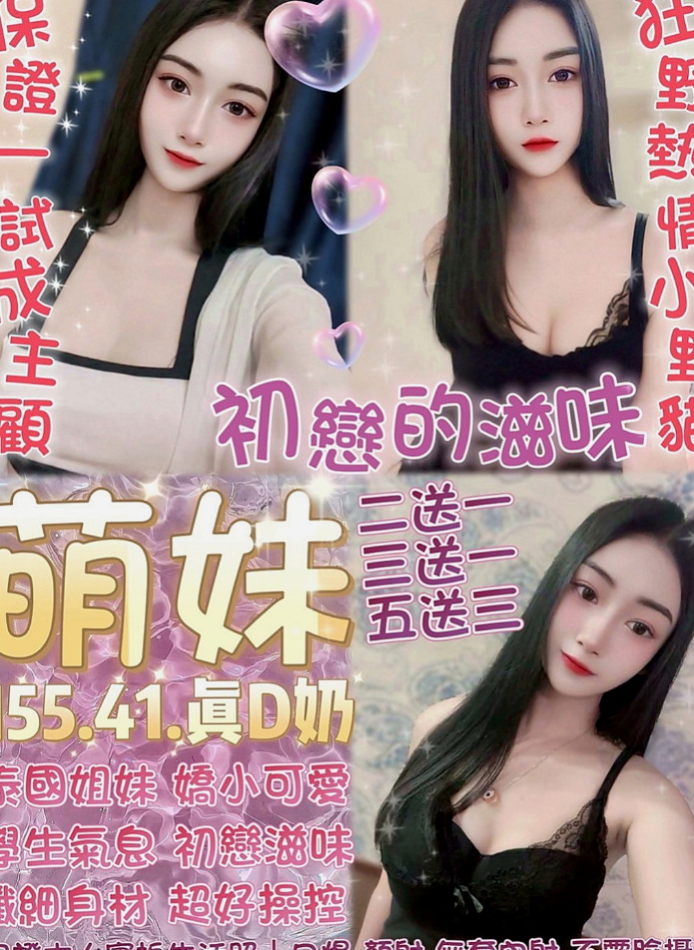 雲林按摩：芬瑾 |小學妹|166cm|52kg|E罩杯|21歲|床上很騷很會撒嬌 69 可親 LG、