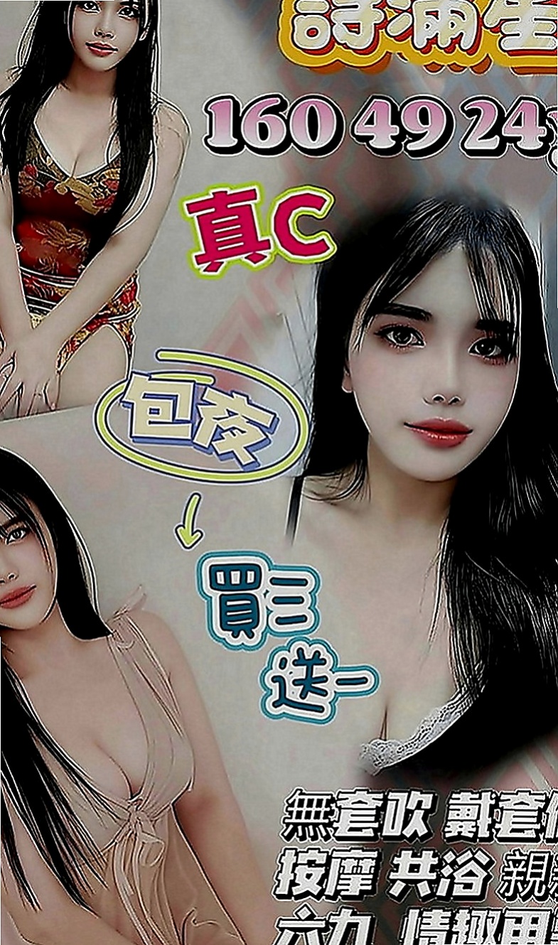 新化外叫：晶晶 |車模|164cm|44kg|D罩杯|19歲|加節濕背秀【lg+無套口交+69+胸推】誰喜歡這種真性情的妹妹，舉個手卡緊預約唷