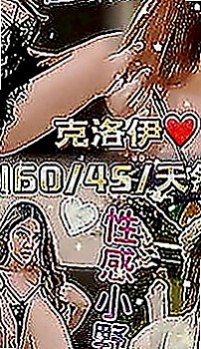 新店品茶：小宣 |美妝師|169cm|55kg|E罩杯|18歲|穴嫩水多潮吹 可口爆舌吻 可私議不戴服務+++）