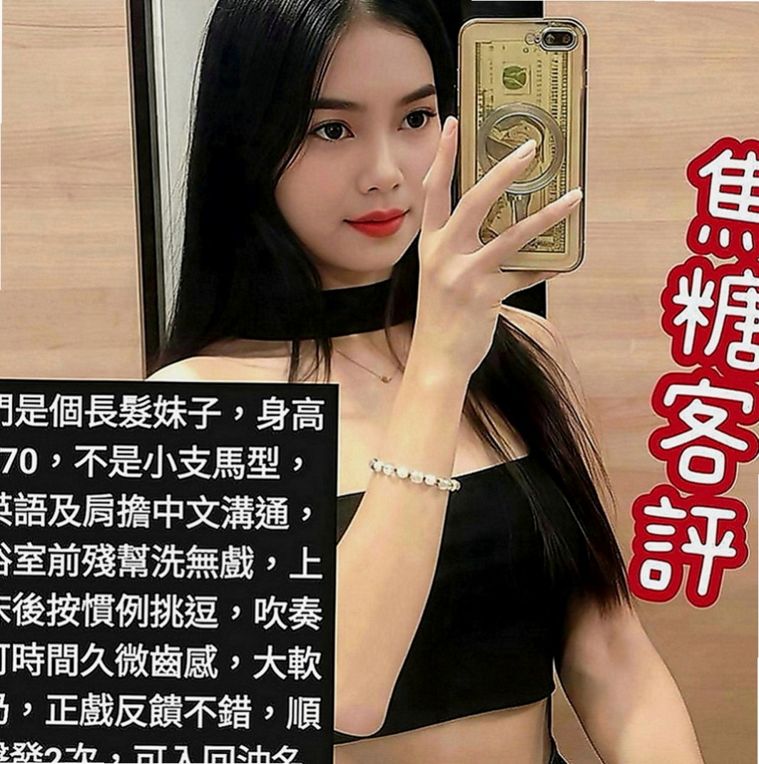 淡水外送服務：佩芬 |淫蕩人妻|163cm|52kg|C罩杯|18歲|目前也是自己在工作 自己找工作賺錢 有點害羞 也有點調皮 個性很好聊