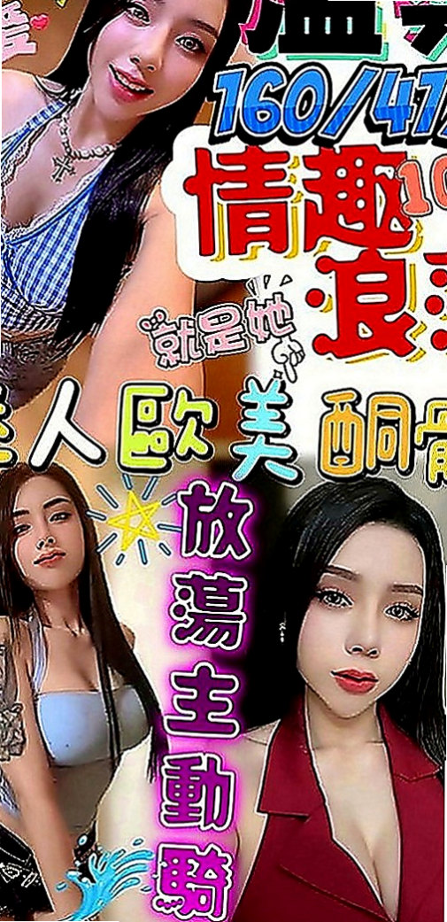 內湖伴遊：沐夏 |小清晰女大生|169cm|42kg|D罩杯|20歲|前凸後翹 大奶腰細 技術好  全都用在她身上 真的很極品