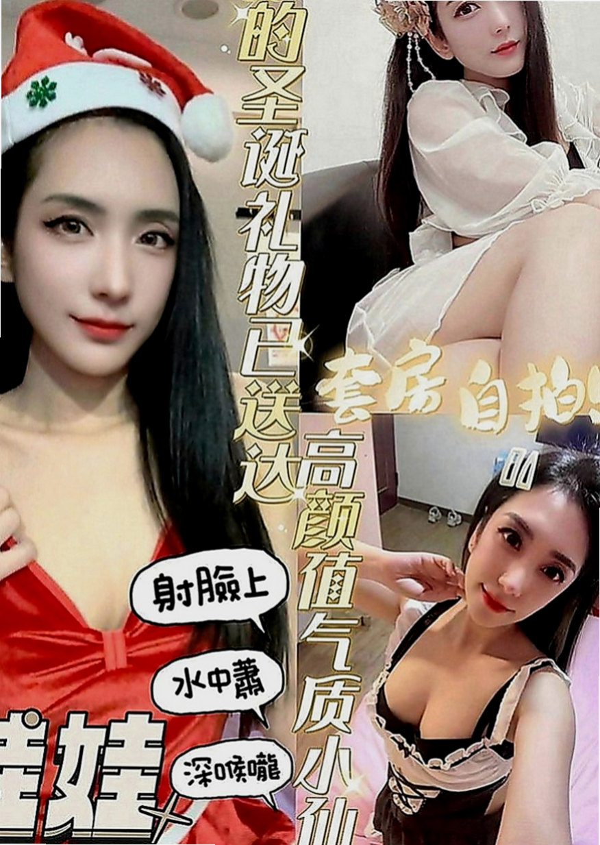 燕巢好茶：柔美 |學院系俏佳人|169cm|54kg|D罩杯|19歲|bj 舔蛋 可親/舔 身體敏感~易濕 水多
