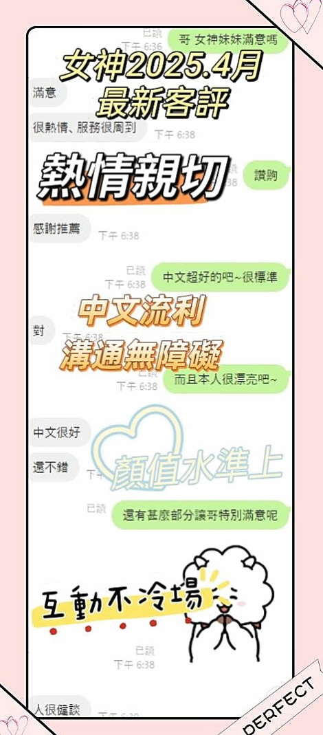 台北外約茶|找援：紫琪 |寵物店店花|166cm|44kg|C罩杯|20歲|大屁股包含著小弟上下起伏，發出拍拍的嘿咻聲，真的是從未有過的做愛感覺