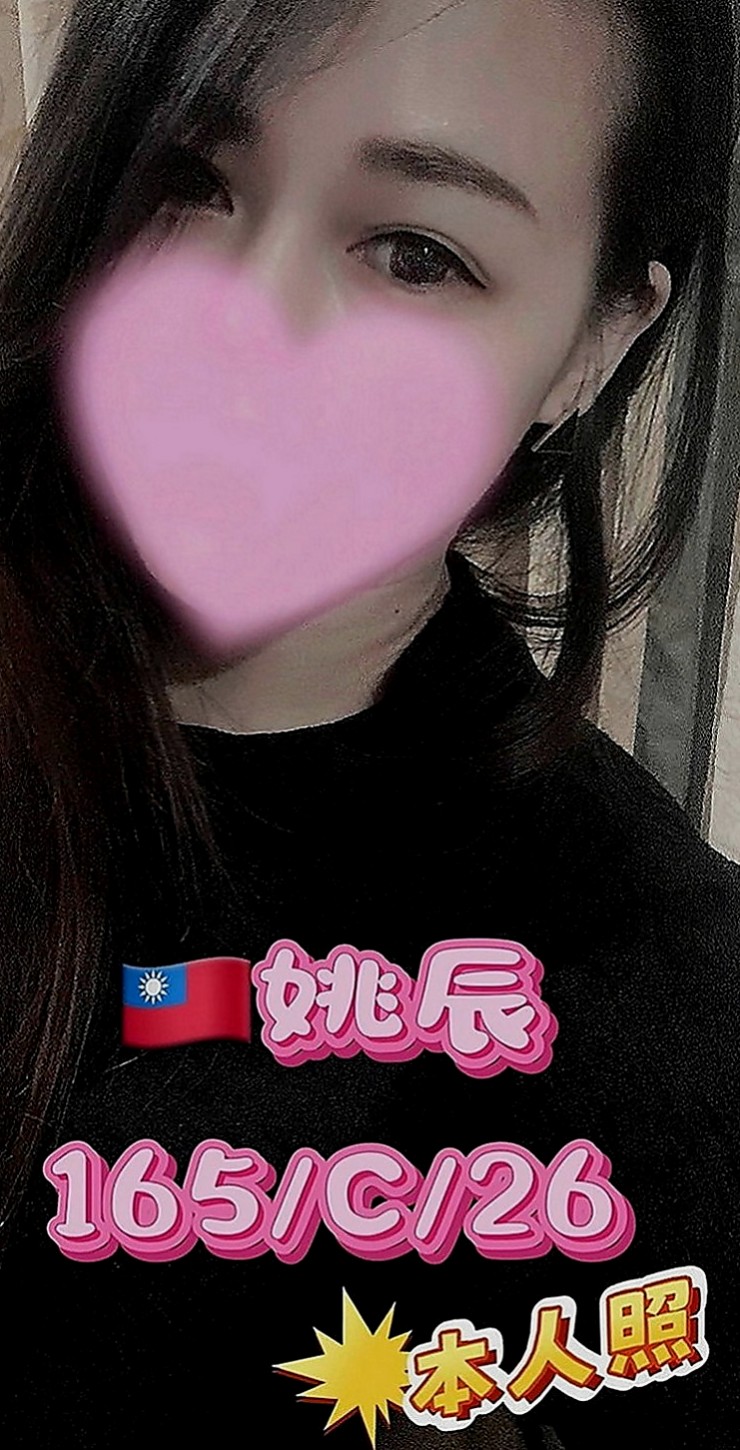 柳營外出：何拉 |小嫩妹|168cm|51kg|E罩杯|23歲|都可以挑起老公的性欲 因為覺得做愛是一種享受今天想出來換換口味