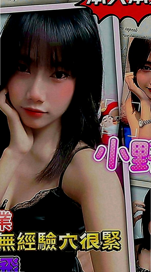 新莊按摩外送：沛晨 |可愛嫩妹|164cm|45kg|D罩杯|24歲|甜甜的味道甜甜的感覺 清純 可愛 腿漂亮