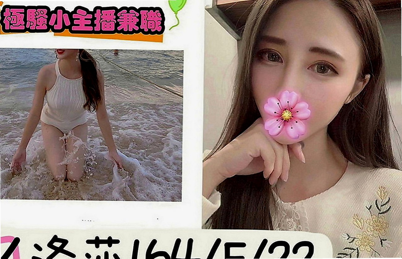 龜山外叫小姐：小伊 |JKF女神|169cm|51kg|E罩杯|20歲|溫柔用心服務沒話說一級棒!讓你體驗  可以玩很多…愛愛 火車便當 清水溝
