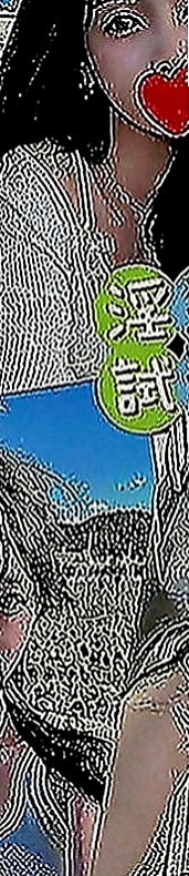 台東定點茶|找女人：妮妮 |鄰家女孩兼職~|163cm|45kg|E罩杯|20歲|人很好 很有人情味 大方氣質 溫柔的哦 超淫蕩 耐操 敢玩 配合度高 敢玩