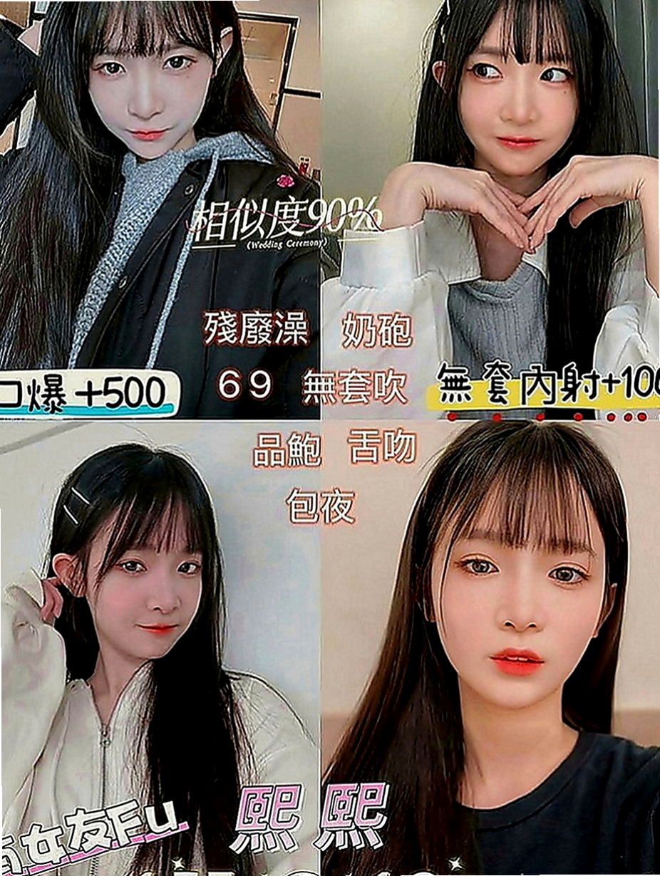 大安外送茶：蜜蜜 |漂亮的人妻|170cm|42kg|E罩杯|24歲|乖巧聽話的可人兒，初次兼差需要大哥好好的調教
