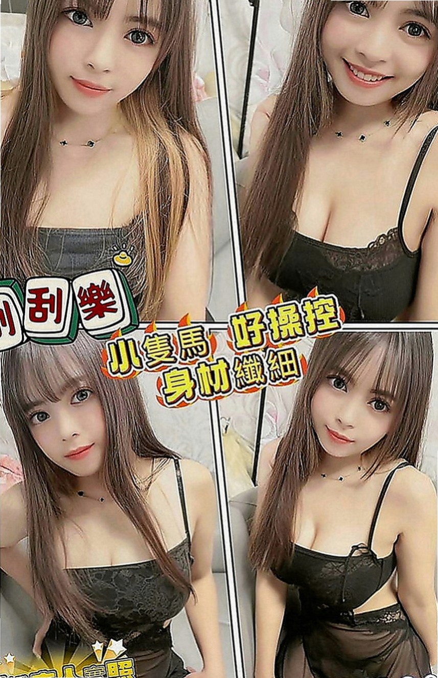 大社外送茶坊：香玲 |國際線空姐|165cm|52kg|C罩杯|23歲|服務多的 小母狗 十分推薦  可無套吹口爆（舔-含-吸）