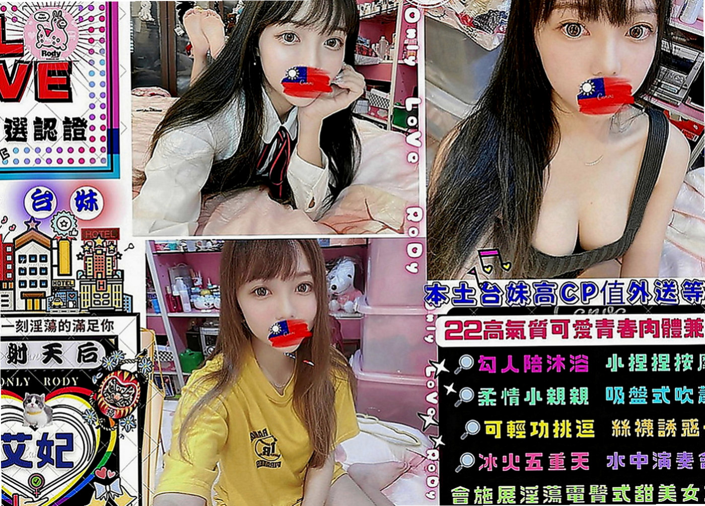 歸仁全套：小海 |乳寂寞少婦|163cm|45kg|E罩杯|21歲|配合度佳~會享受做愛愛的FU~姿勢都可配合  #第一次出來兼職 不抽煙 無刺青 粉嫩鮑魚