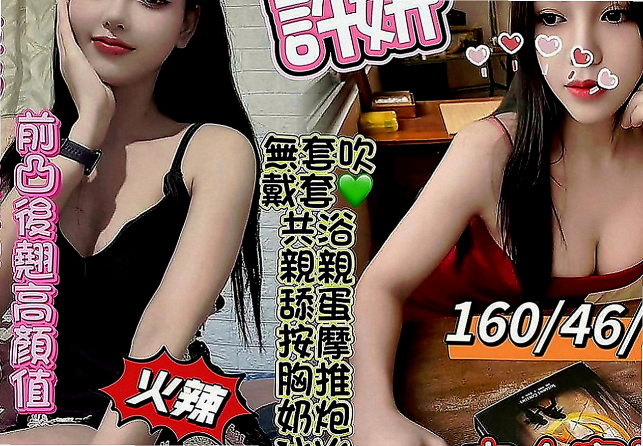 大同外叫：汁琴 |單親奶水媽媽|166cm|44kg|E罩杯|21歲|別看她年紀小小的 床上可是個小騷貨哦 女友FU十足  胸部超級柔軟純天然沒有下垂 乳頭還有點粉嫩嫩