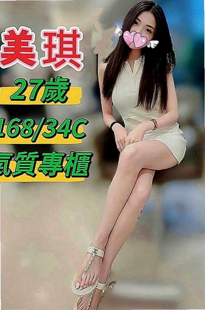 和平叫茶：林小妹 |直播女生|165cm|46kg|D罩杯|19歲|粉嫩一線鮑 有沒有哥哥想要一親芳澤的   妹妹身體敏感超多水的 一摸私處就氾濫
