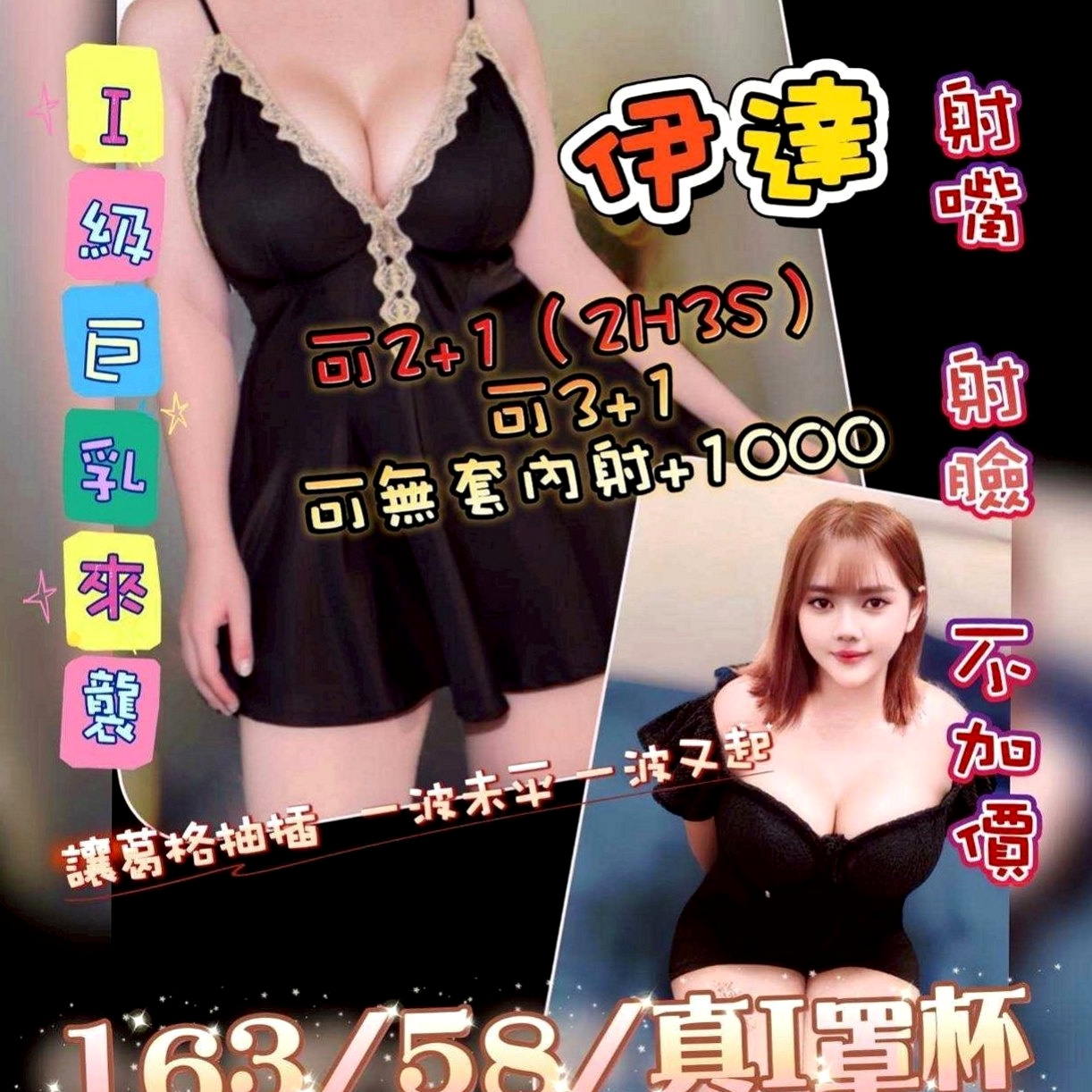 中山叫茶：小颯 |巨乳人妻|165cm|48kg|E罩杯|20歲|都說認真的女孩最美 運動之後流汗最能吸引人，有致命的誘惑力，有不一樣別致的美感嗎，