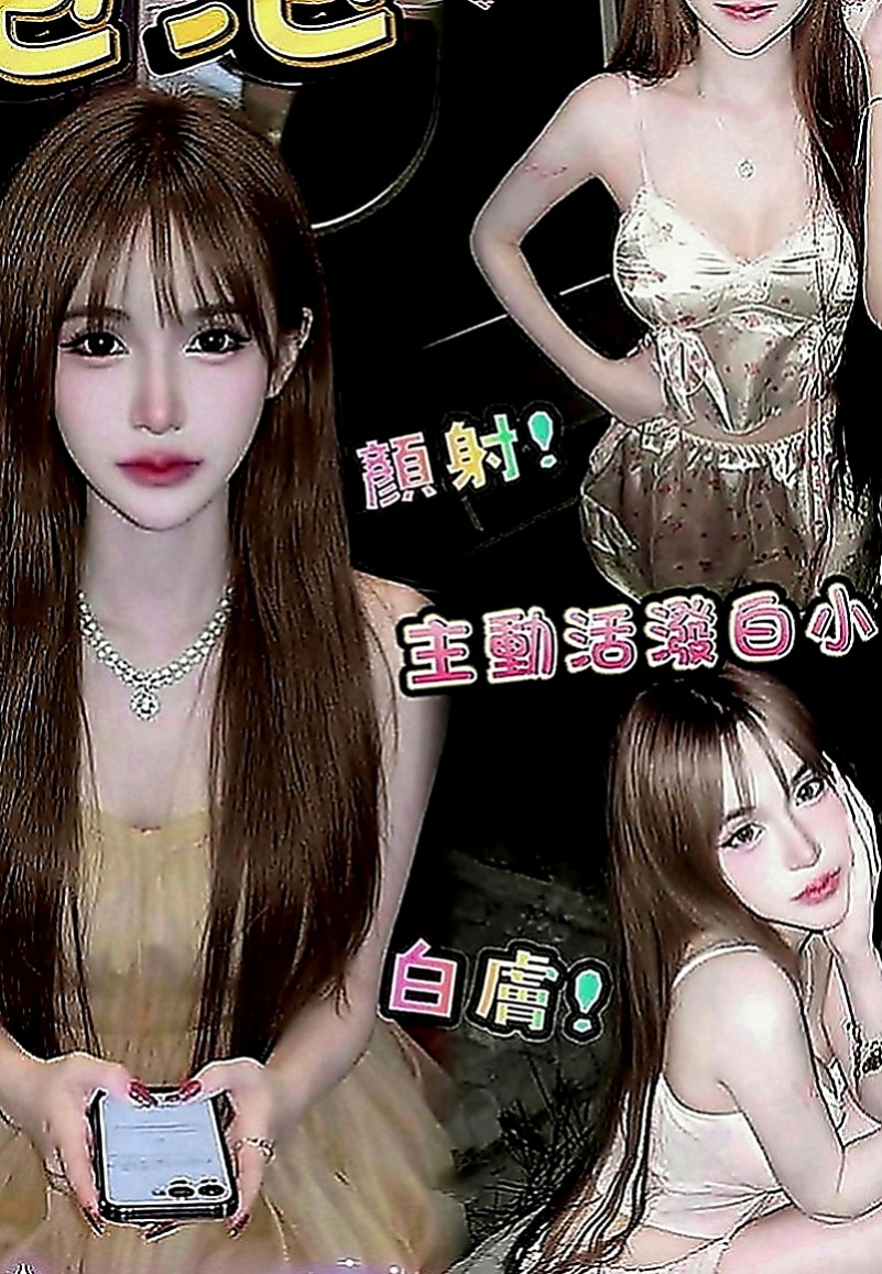 石碇找妹妹：丹丹 |臺北學生妹|168cm|51kg|C罩杯|19歲|有腰有屁股手感好 奶可一把抓  希望能給大家留個好印象喔 ~