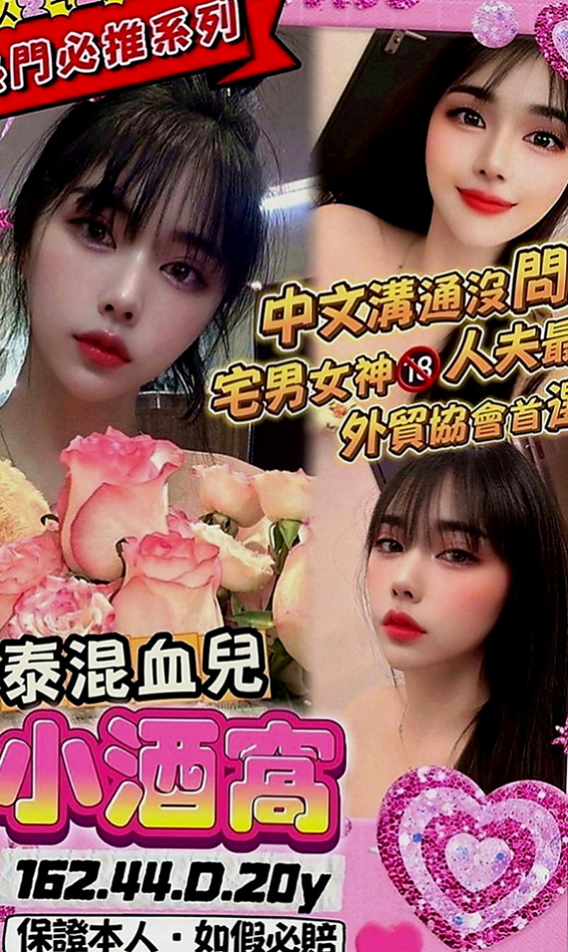 林口外約按摩：筱嬋 |藝術系校花|165cm|45kg|E罩杯|21歲|服務熱情主動 悶 騷 性欲很大 水多穴很敏感 高潮時候超級會夾 讓你小頭哥爽到豎起直按讚 慾霸不能