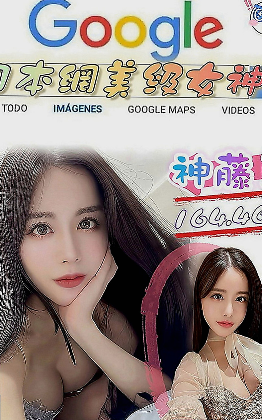 基隆外約茶|好茶外送：小果凍 |大三學生|166cm|52kg|C罩杯|22歲|修長美腿 火辣身材 高挑氣質  扭動著誘人的小蠻腰 她的熱情