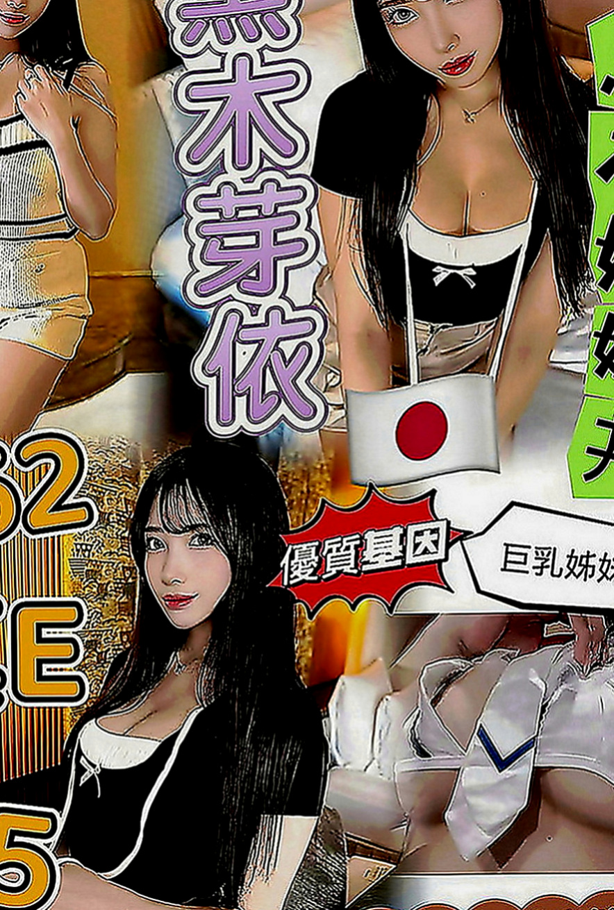 壯圍小姐外送：紫妍 |性感俏祕書|170cm|54kg|D罩杯|22歲|親嘴要靠手挽~超有女友FU 可以殘廢澡 ~不變態 驚才絕艷~