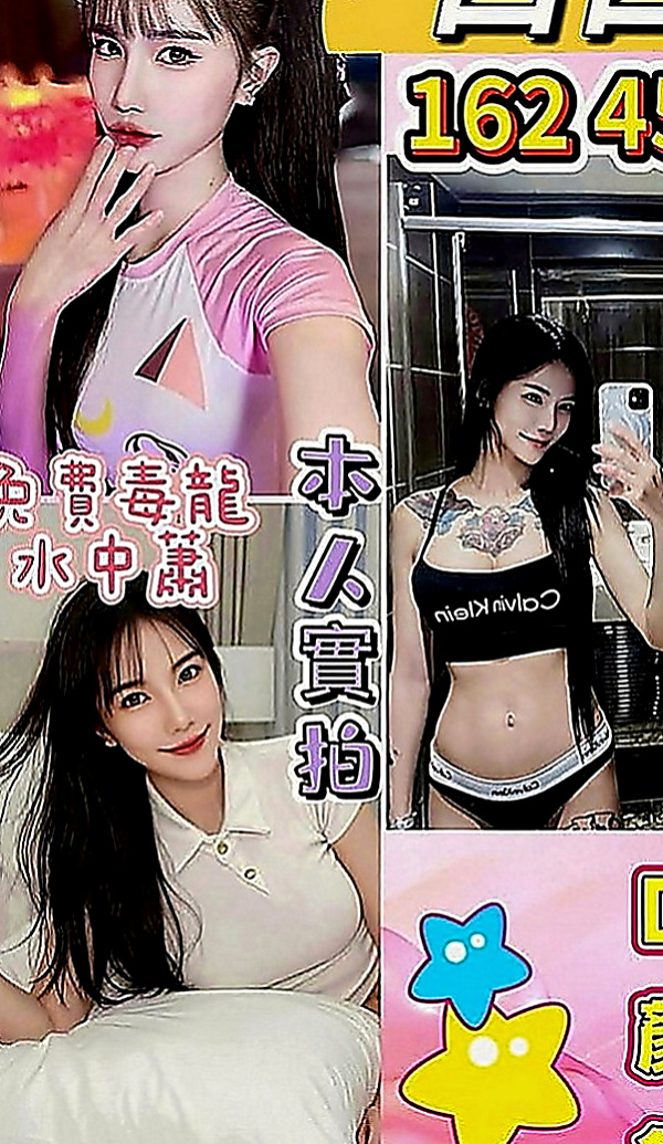 旗山找妹妹：小雪 |高中生初兼下海|170cm|43kg|C罩杯|19歲|風騷淫蕩妹 夜裏寂寞 想要做愛 哪位大大喜歡  不要放過此女哦~~ 可以角色扮演 可以情趣用品