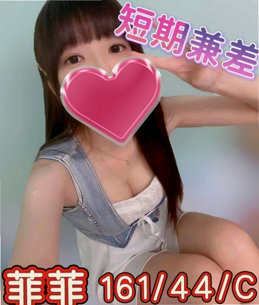 桃園外約茶|外送茶：冰爽 |服飾店女孩|163cm|52kg|E罩杯|21歲|嬌小玲瓏 胸部料足 身材苗條  3Q新朋友信任直接安排無照MM