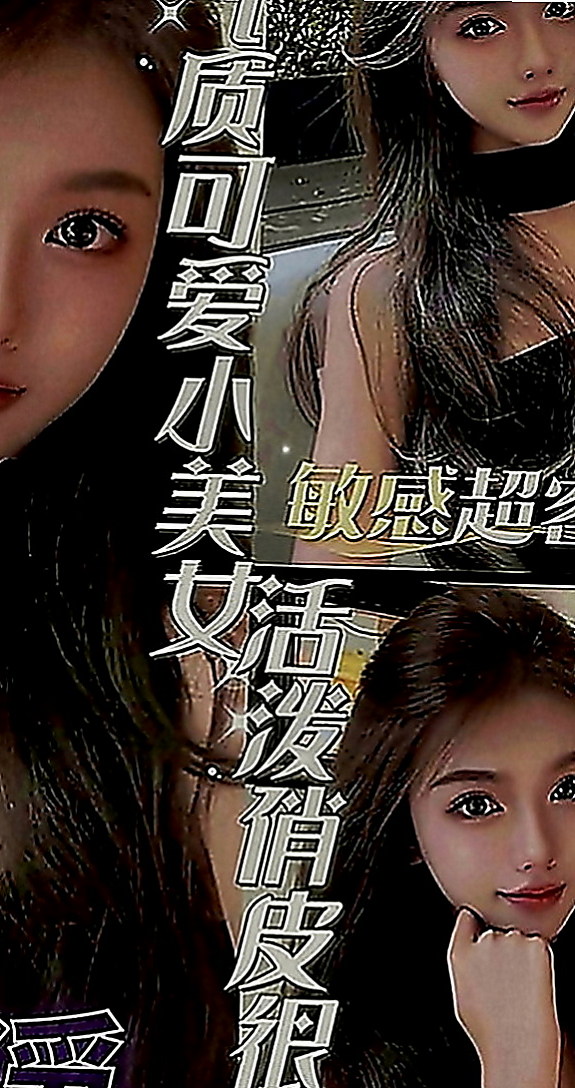 鹽埕按摩全套：芸翠 |豐滿人妻|165cm|51kg|E罩杯|22歲|介紹：擁有大d級的車頭燈 柔軟滑嫩 絕非人工 一手是無法掌握的