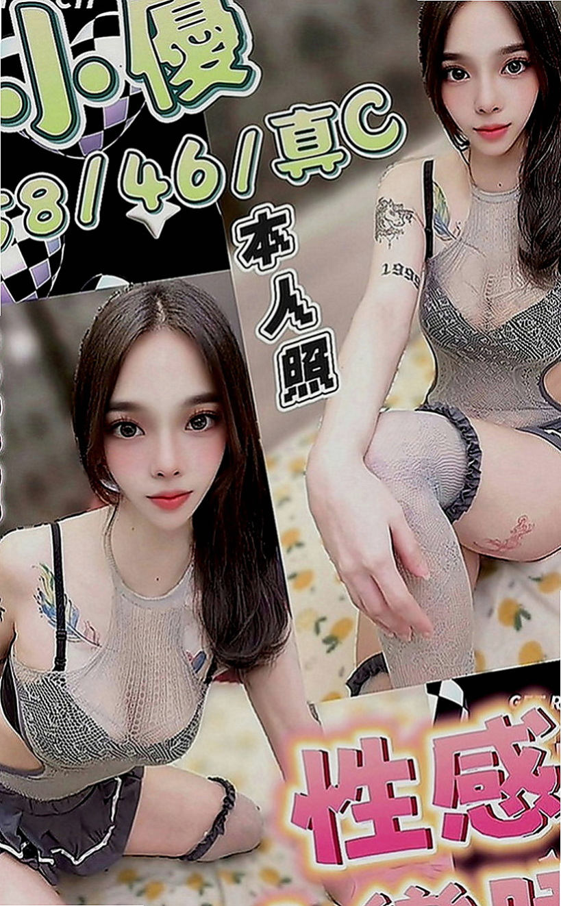 善化八大娛樂網：狐狸 |在校老師|168cm|50kg|D罩杯|22歲|清純騷 浪 淫 各式各樣都很會玩  五官力挺 很乾淨 很精致 很好看