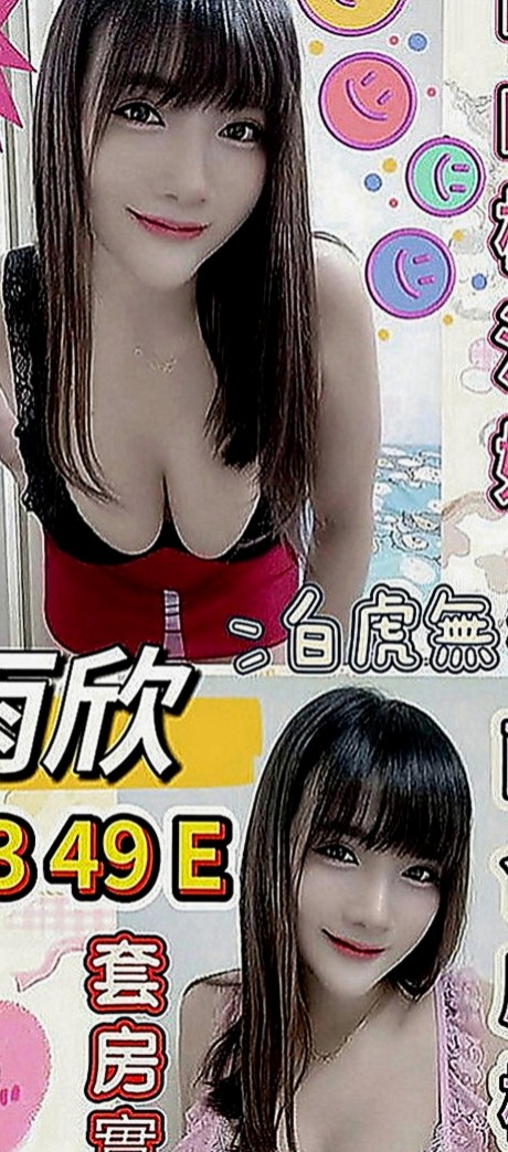 蘆洲外約茶：媛媛 |航空空姐|164cm|45kg|D罩杯|19歲|私底下很愛含著肉棒幫你無套口交很懂男人的需求  穿著粉性感 饑渴難耐 敢玩 喜歡嘗試各種玩法