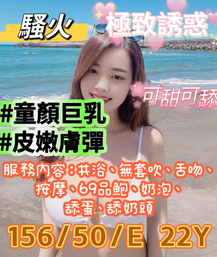 潭子外約：紫煙 |女大學生|163cm|52kg|D罩杯|18歲|深喉下下要命 不叫不停  性感帶給您回味青春的高潮