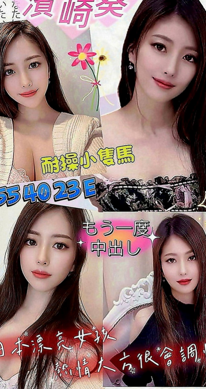 南投外約茶|找茶：靜雯 |微肉饑渴人妻|169cm|44kg|E罩杯|23歲|簡介：XX大學生 膚白長腿高顏值+細細蠻腰  她就知道跪下來 你一跪下來 她就知道撅過來