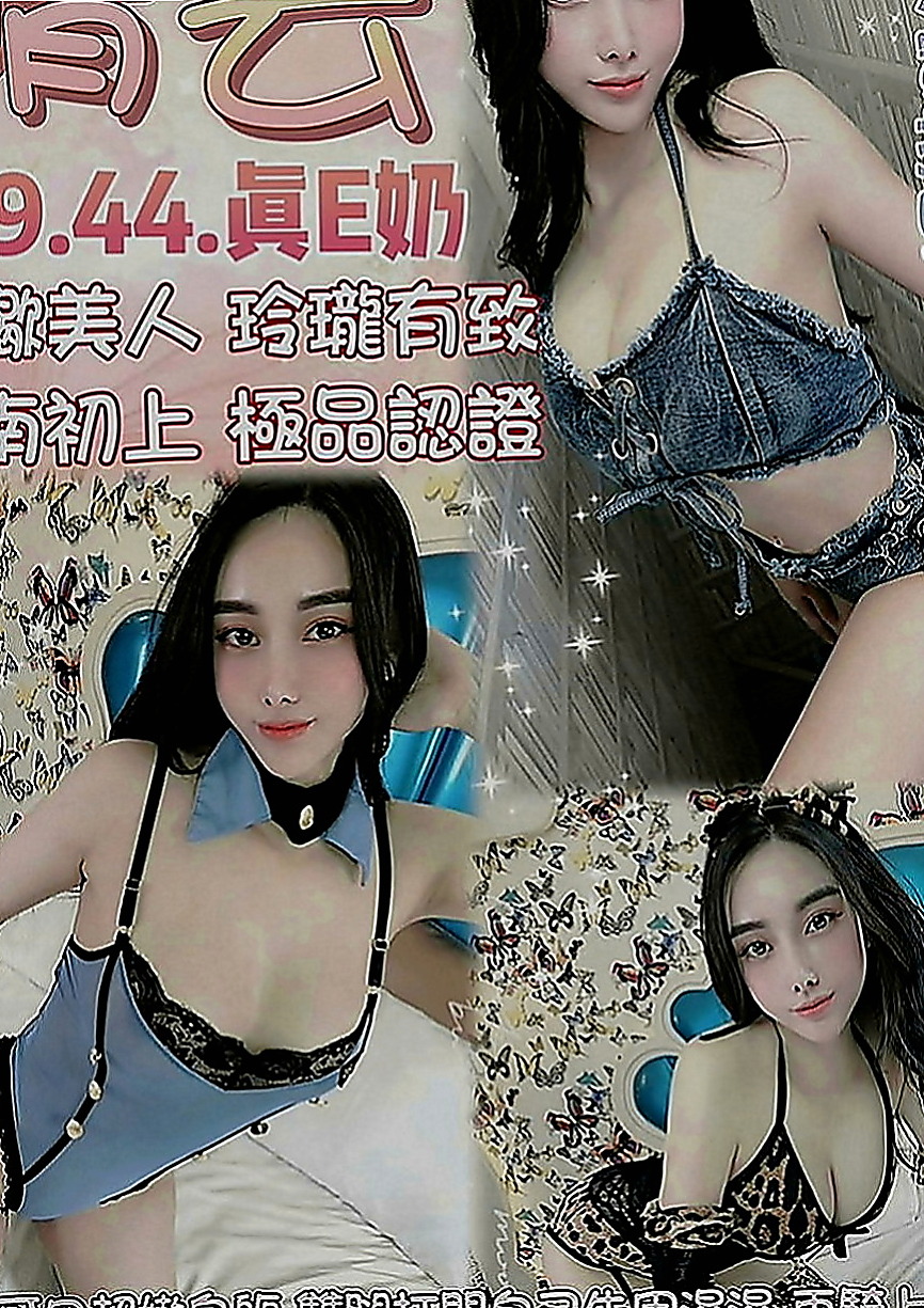 屏東外送茶|八大娛樂網：小文 |主播|170cm|51kg|D罩杯|20歲|悶騷的 配合度高 可玩情趣變裝 有興趣可以密我了解這個優惠喔’