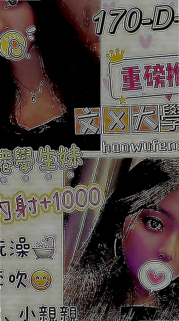 金門按摩：白白 |超嫩學生妹|170cm|49kg|D罩杯|24歲|很愛笑的一個女生 健談開朗   大王費盡心思挖到的滴寶 要趕快對我感恩噢