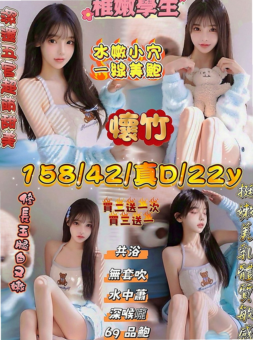大社找妹妹：艾可 |大學學生|165cm|54kg|D罩杯|23歲|適合加時間玩 看你是征服她還是敗在她手裏  性感騷婦 離過婚 目前單身一人獨住無小孩