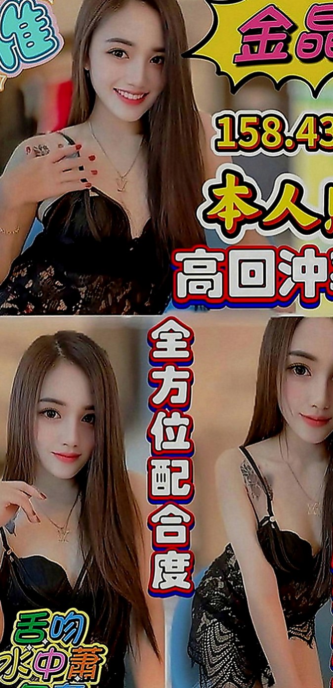 大安小姐外送：綺煙 |俏麗空姐|167cm|47kg|C罩杯|23歲|胸型漂亮 適合奶泡 波推 濃密黑森林 蜜穴卻水多多