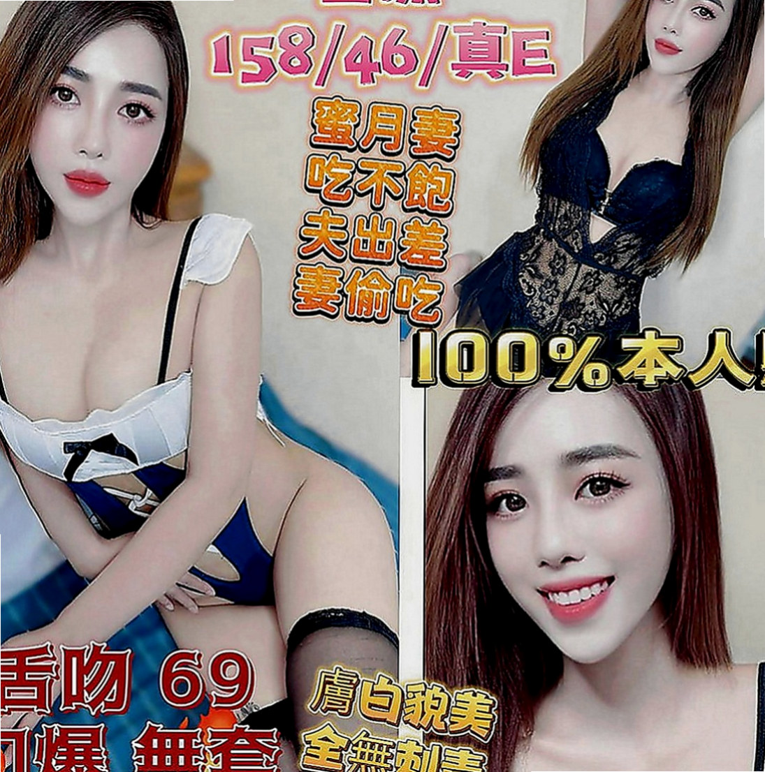 左營品茶：莉娜 |騷騷女|169cm|45kg|C罩杯|22歲|會說一些色色的話題挑逗客人喔，吃過的都說非常贊，床上淫蕩騷騷，尺度大，