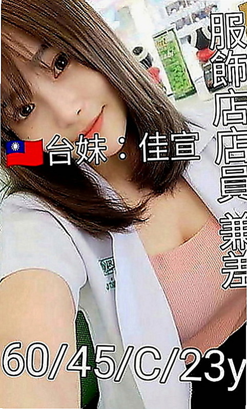 清水外叫小姐：洋妞 |超骨感美少女|170cm|54kg|D罩杯|20歲|不下垂 不大不小 一手剛好掌握  交過幾任男友 被前任調教的很騷