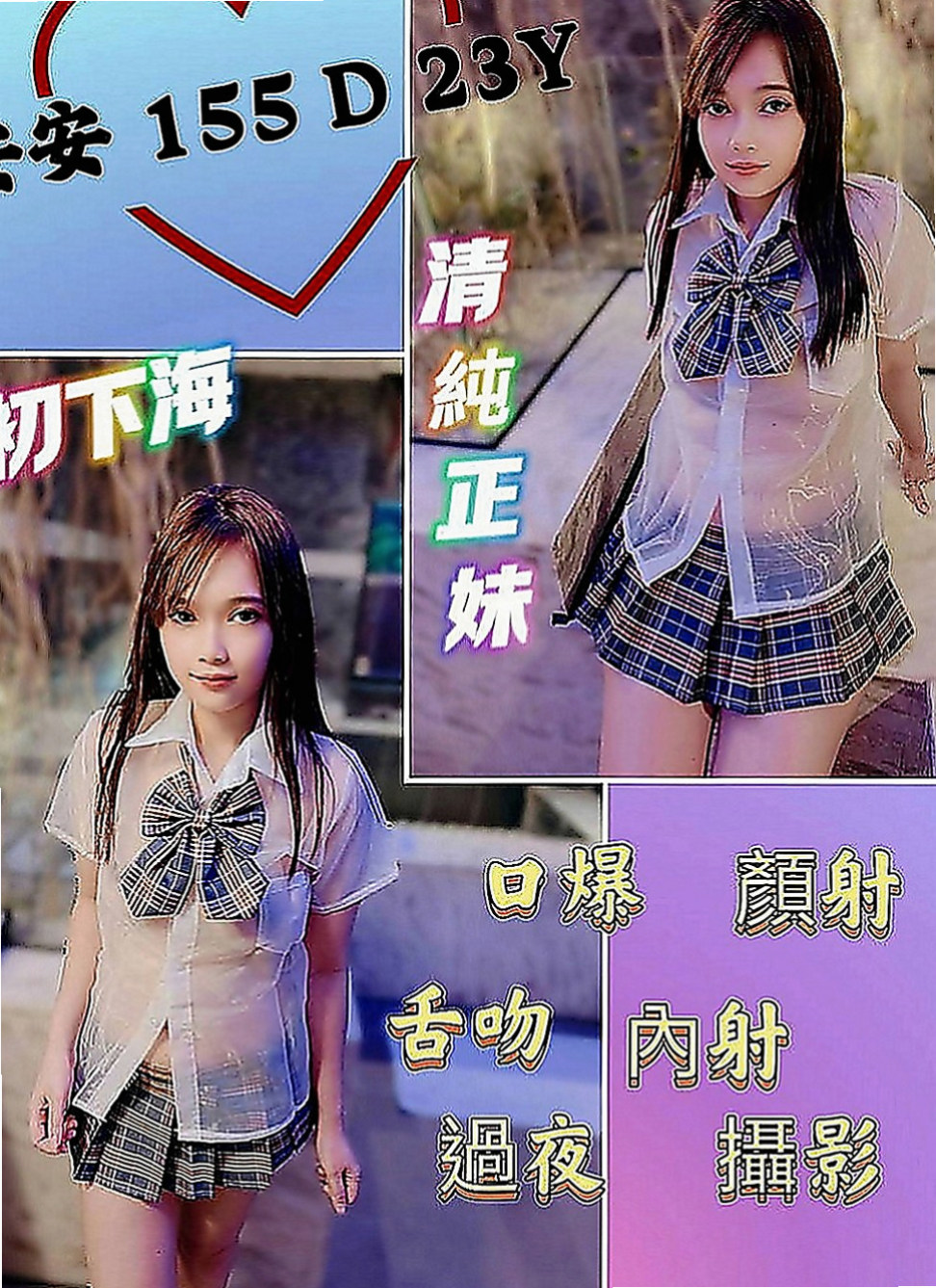 岡山外約服務：海莉 |老熟女媽媽型耶|164cm|43kg|C罩杯|24歲|想要哥哥挑逗高潮 喜歡大肉棒 想要哥哥插入！啊撕~啊撕 私密現在可約.
