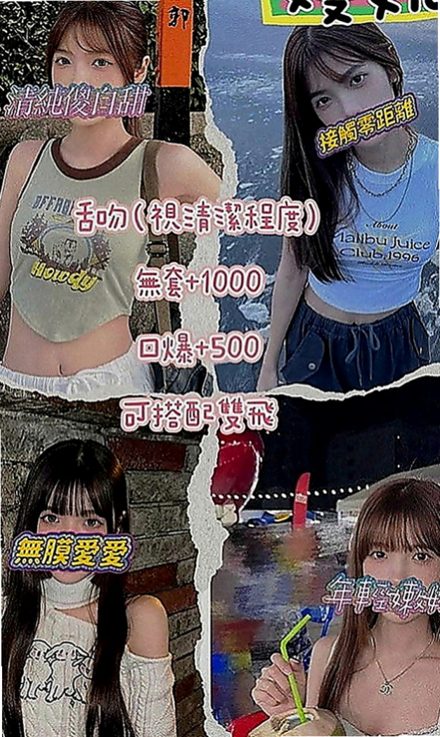 台東外約茶|找茶：家新 |車展showgirl|164cm|46kg|E罩杯|22歲|可能是遇到自己喜歡的類型了 玩得棒棒der 30歲左右 謝謝咯！【可無套】 嫵媚動人