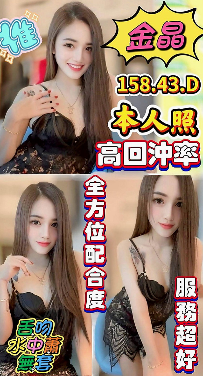 路竹叫小姐：莉兒 |7-11店員|168cm|43kg|E罩杯|21歲|中途若發生什麼事情可和我說哦 我好及時處理 若事后來說 很難處理呢</u> 邊搖邊興奮地叫著