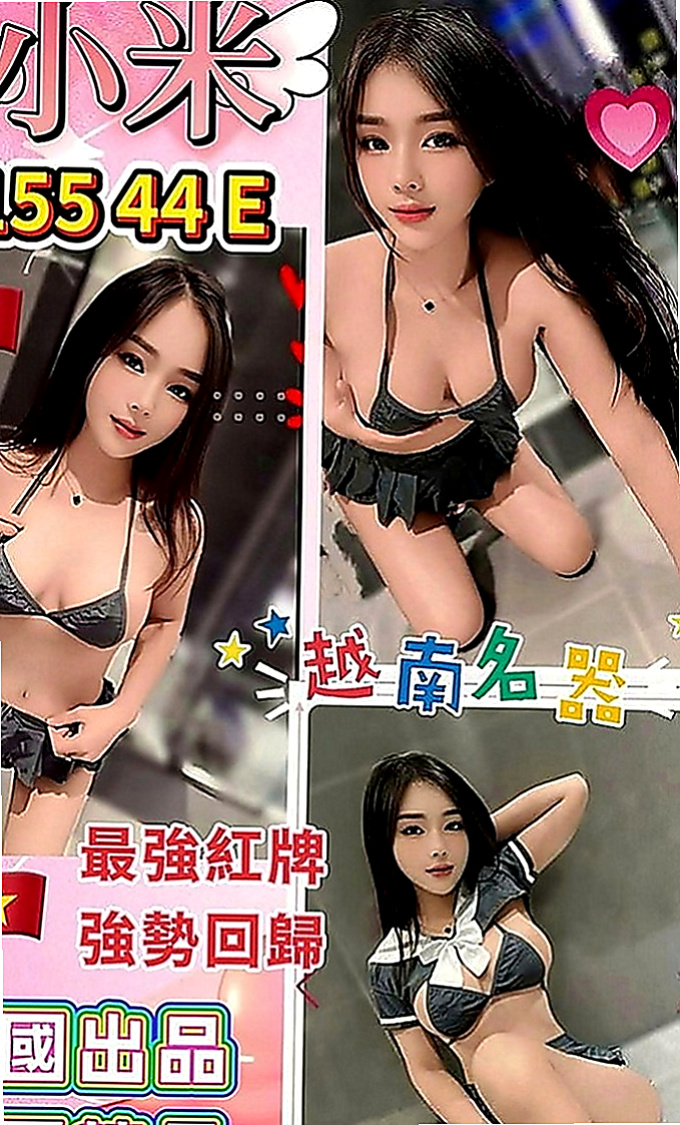 蘇澳外約服務：莉莉 |混血模特|169cm|52kg|D罩杯|20歲|性感勾人 胸圍豐滿 風騷有感   品鮑 69 按摩 奶泡 胸推