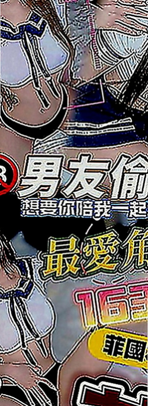 嘉義外送茶|外約：伊林 |熟女專櫃|166cm|51kg|D罩杯|24歲|邊淫叫邊擺動的樣子超誘人 口交技術也很讚哦 殘廢澡的時候就會蹲下身幫你交