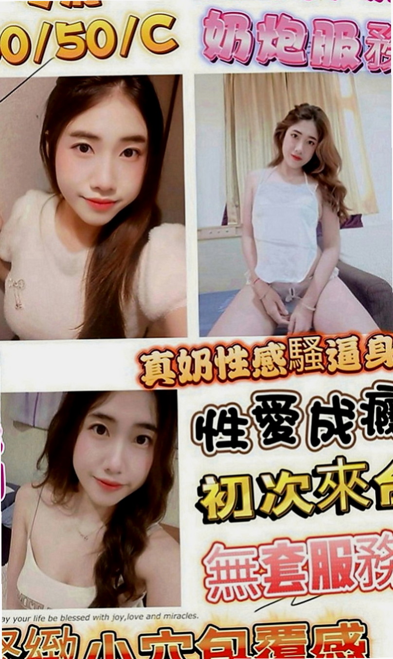 桃園伴遊：雲彩 |鄰家女生|165cm|47kg|D罩杯|20歲|經驗多的也可以來領略一下她的功力哦~ 哈哈 你是不是想著說 你羞澀