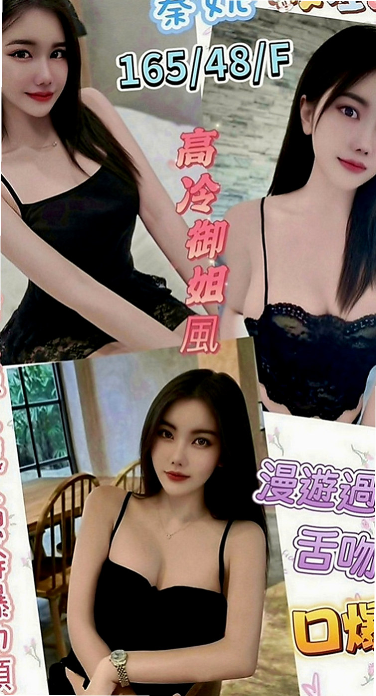 中山叫小姐：嘉伊 |長腿妹妹|165cm|45kg|D罩杯|21歲|讓很多想嘗試服務的狼友性感的乳房卻無人愛撫，