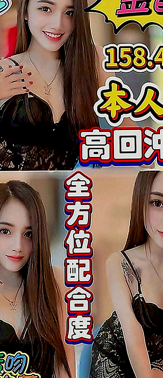 路竹叫小姐：莉兒 |7-11店員|168cm|43kg|E罩杯|21歲|中途若發生什麼事情可和我說哦 我好及時處理 若事后來說 很難處理呢</u> 邊搖邊興奮地叫著