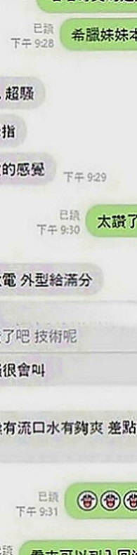 台北外約茶|外送服務：思雨 |清純淫亂美少女|170cm|52kg|D罩杯|19歲|然後在用沾滿淫水的手覆蓋到你的小頭上慢慢摩擦 上下滑動，還會輕輕的坐在