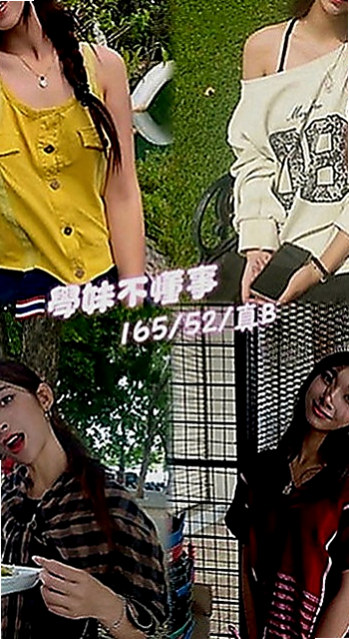 彌陀外叫小姐：寧寧 |日系姐妹花|168cm|45kg|C罩杯|18歲|讓妹妹白跑 我不會去欺騙客人 也不會欺騙妹妹  讓你約到你喜歡的 但是你的要求我都會用心了解