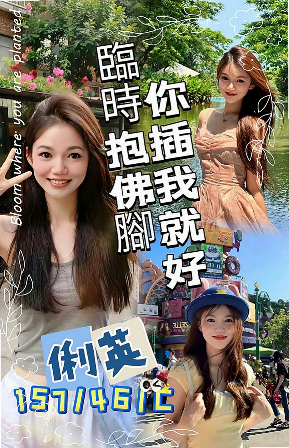 小港小姐外出：宜芳 |長榮空姐來襲|163cm|49kg|D罩杯|23歲|精緻五官 水汪汪大眼睛 很撩人~  皮膚白皙光滑 水嫩多汁 圓奶翹臀