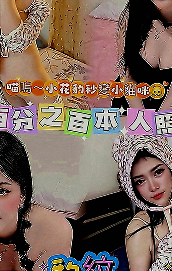 玉井全套：蜜爾 |處女學生妹|165cm|46kg|E罩杯|18歲|平常都有在保養私密處跟胸部  每天都想要做愛 嫺熟的技巧