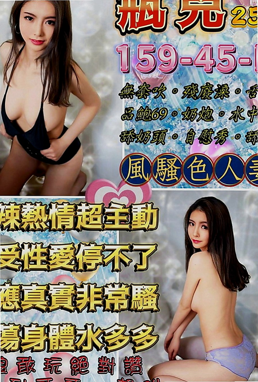 旗山外叫：優優 |單身女郎|169cm|50kg|D罩杯|21歲|配合度高 .鮑魚粉色很緊 很有女友FU~  蠻生澀的可能不怎麼會玩 但是妹妹說哥哥想的
