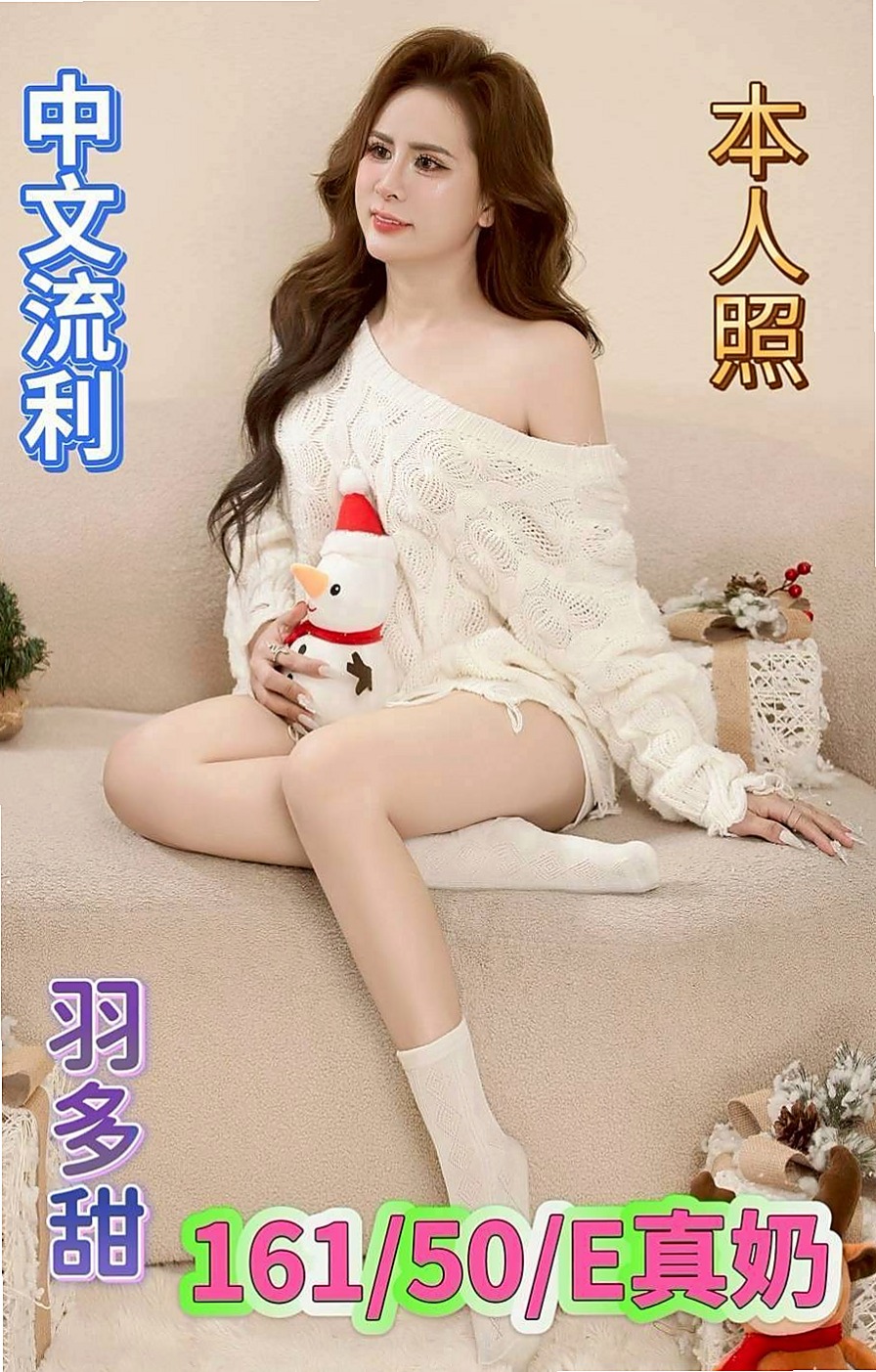 北門伴遊：代悅 |大學班花|166cm|54kg|D罩杯|18歲|皮膚白嫩 五官精緻 美乳水蛇腰 翹臀  豐滿翹臀你要的大屁屁在此！ 卡緊上車